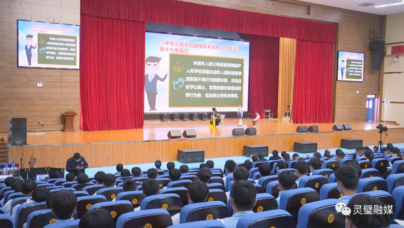 灵璧县青少年法治情景剧巡演启动