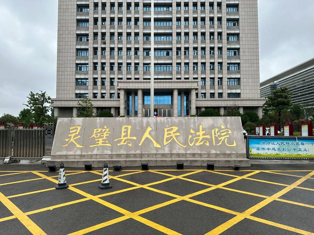 灵璧县法院一案例入选最高人民法院多元解纷案例库